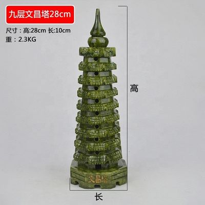 Exquisite SCULPTURE Natural Sapphire Jade Wenchang Tower for Feng Shui Decoration Mode No ABK-13