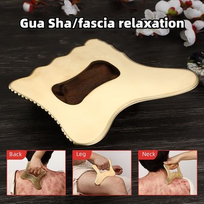 Massage Tool Copper Body Gua Sha Brass Scraper Gua Sha Board Body Guasha Meridian Acupuncture Scraping Massage Equipment