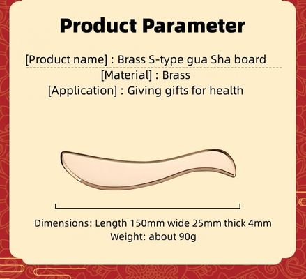 Muscle Massage Tool S-Shape Gua Sha Pure Copper Scraping Back Body Massager Guasha Board for Neck and Body Skin Care